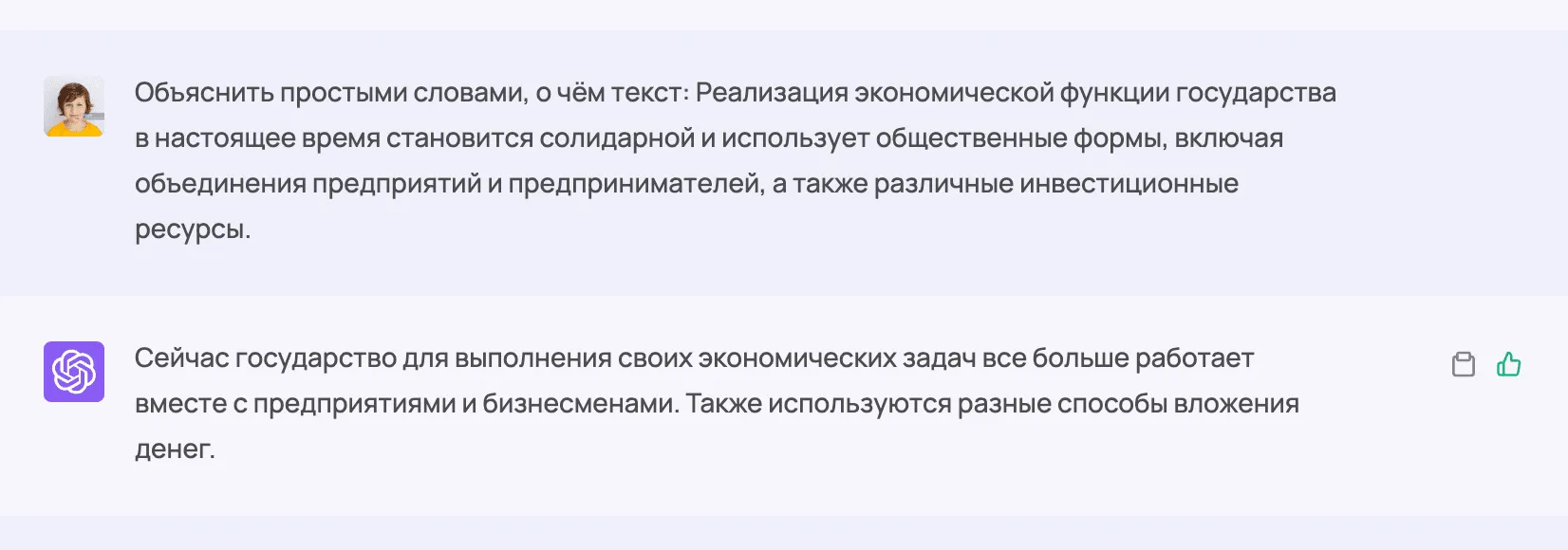Explain in simple words what the text is about